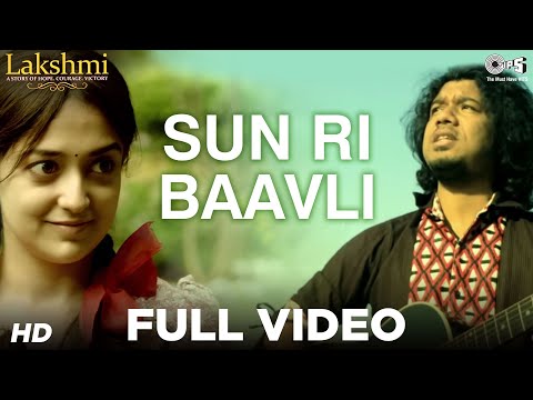 Sun Ri Baavli - Lakshmi | Papon Monali Thakur Nagesh Kukunoor...