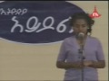 Birehane Negash - Episode 5
