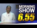 Siyatha Morning Show 19-02-2021