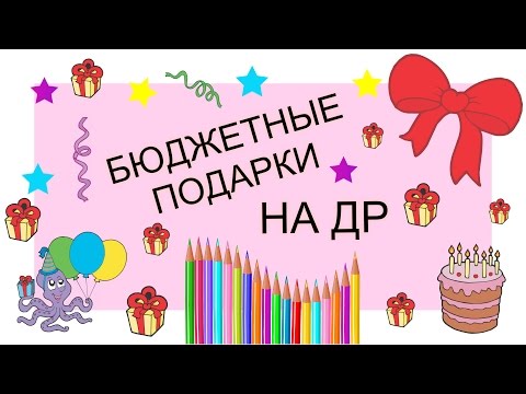 Сладкая открытка для подруги, сделанная своими руками. смотреть на Ютуб видео бесплатно
