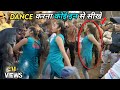 Jay Bajrang Band 2023 New video | लड़की का DANCE 🔥🔥😱