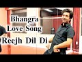 Bhangra | Latest Punjabi Songs 2016 | Reejh Dil Di | Upkar Sandhu | Choreography | Gagandeep Khurana