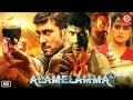 Alamelamma Hindi Dubbed Movie Full Love Story- Rishi, Shraddha Srinath | South Superhit Action Movie