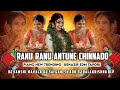 #Ranu Ranu Antune Chinnado || Piano New Trending Benazir Edm Tapori Mix ||#Dj_BalaKrishna_Blp #remix