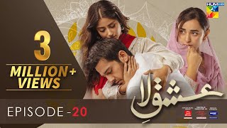Ishq-e-Laa Episode 20 [Eng Sub] 10 Mar 2022 - Presented By ITEL Mobile, Master P