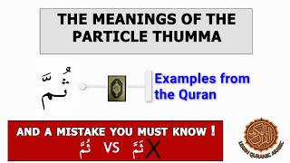 Thumma And Its Meanings Part 1 Plus A Mistake You Must Know