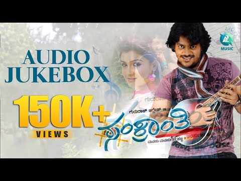 Sankranti Kannada Hit Songs | Sankranti Songs Kannada Movie...