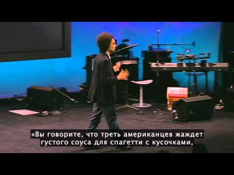 Гении аутсайдеры скачать mp3