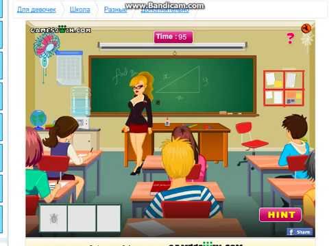 Игра прикол с учителями Игра прикол с учителями