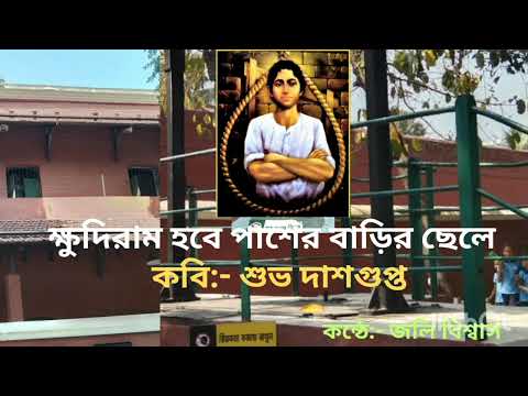 āĻā§āώā§āĻĻāĻŋāϰāĻžāĻŽ āĻšāĻŦā§ āĻĒāĻžāĻļā§āϰ āĻŦāĻžāĻĄāĻŧāĻŋāϰ āĻā§āϞā§āĨ¤āĨ¤ āĻāĻŦāĻŋ:- āĻļā§āĻ āĻĻāĻžāĻļāĻā§āĻĒā§āϤāĨ¤āĨ¤khudiram hobe pasher barir chhleāĨ¤ āĻāύā§āĻ ā§:- āĻāϞāĻŋ āĻā§āώā§āĻĻāĻŋāϰāĻžāĻŽ āĻšāĻŦā§ āĻĒāĻžāĻļā§āϰ āĻŦāĻžāĻĄāĻŧāĻŋāϰ āĻā§āϞā§āĨ¤āĨ¤ āĻāĻŦāĻŋ:- āĻļā§āĻ āĻĻāĻžāĻļāĻā§āĻĒā§āϤāĨ¤āĨ¤khudiram hobe pasher barir chhleāĨ¤ āĻāύā§āĻ ā§:- āĻāϞāĻŋ