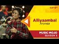 Alliyaambal - Arunaja - Music Mojo Season 5 - Kappa TV