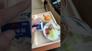 I Lost 22Lbs On Horrible Hospital Food