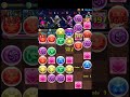 Imagen del vídeo パズドラ ホルスパーティで無限回廊クリア