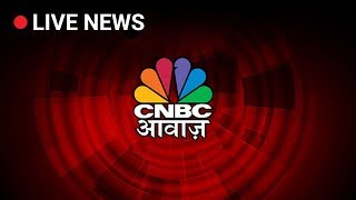 CNBC Awaaz Live | CNBC Awaaz Business News
