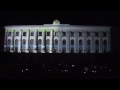 Video Лазерное шоу. День города Симферополь 1 июня 2013