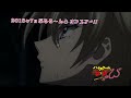 D D New 1 High School Dxd 2nd Season images D D New 1 High School Dxd 2nd Season