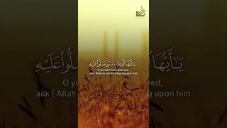 إن الله وملائكته يصلون على النبي