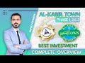 Al Kabir Town Phase 1, 2 & 3 | Complete Overview | Location & Development Status By Titanium Agency