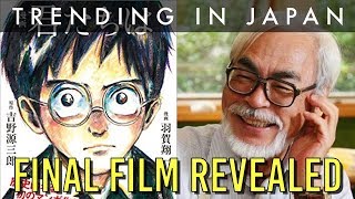 Hayao Miyazaki's Final Ghibli Film REVEALED