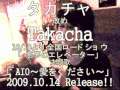 タカチャ 改め Takacha aka STUDIO8 / MEKOLI 1st ALBUM CM #066