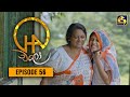 Chalo Episode 56