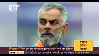 খেলাযোগ ১৮ জুলাই ২০১৯ | Khelajog | Sports News | Ekattor TV