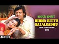 Ninna Bittu Balalgadhu Audio Song | Kannada Movie Bandhu Balaga | Shivrajkumar,Shashi | Hamsalekha