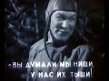 Видео Отряд (1984) Военный художественный фильм Россия