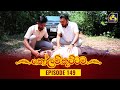 Kolam Kuttama Episode 149