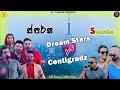 Sparsha Dream Stars VS Sentigradz All song collection
