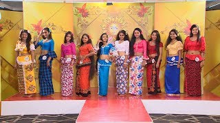 ITN Avurudu Kumara Saha Kumariya 2019 ~ 02nd Round