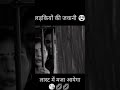 Savita bhabhi || Suhagrat ki Pahli Raat #shortvideo #viralvideo