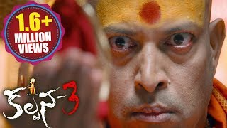 Avanthika Asked Mangalasutra | Kalpana 3 Movie Scenes | Upendra, Priyamani Avanthika Asked Mangalasutra | Kalpana 3 Movie Scenes | Upendra, Priyamani