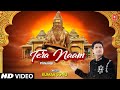 Valmiki Jayanti Special Bhajan I Tera Naam I KUMAR SONU I Punjabi Valmiki Bhajan, Full HD Video Song