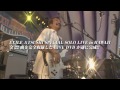 EXILE ATSUSHI / SPECIAL SOLO LIVE in HAWAII