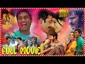 Nava Manmadhudu Telugu Love Full HD Movie || Dhanush || Samantha || Amy Jackson || WOW TELUGU MOVIES