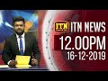 ITN News 12.00 PM 16-12-2019