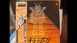 Anime Funk Brave Raideen