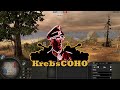 krebscoho