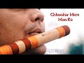 Chookar Mere Mann Ko || Flute Cover || @flutemadley