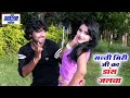 Chhattisgarh Ke Deewani He Re - छत्तीसगढ़ के दिवानी हे रे - Ramesh Yadav - Full HD CG Video 2018 |