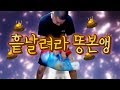 ※철구 팬선물 개봉기※ 6만원짜리 똥을 받았다 철구 분노 절정!! (17.08.18-4) :: ChulGu