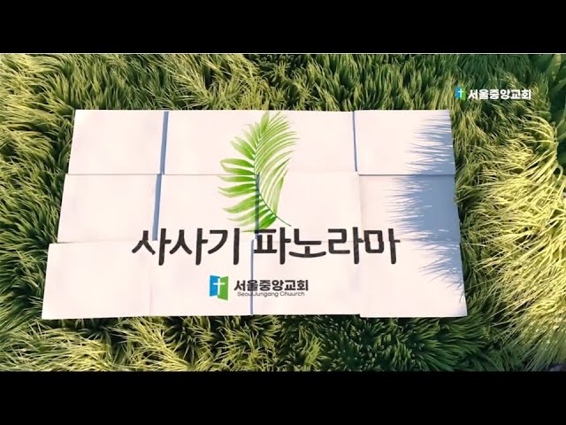 새벽기도회 / 매일 Q.T
