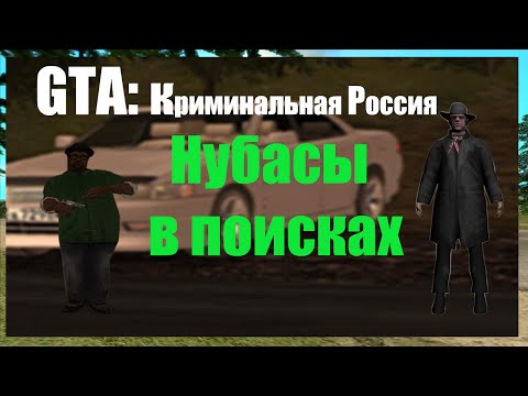 Как сделать чтобы в гта криминальная россия играла своя музыка