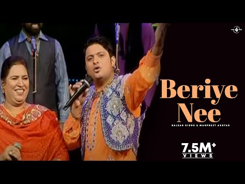 Balkar Sidhu & Manpreet Akhtar | Beriye Nee | Full HD Brand New Punjabi