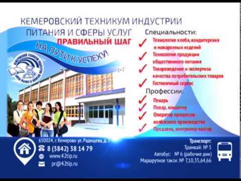 Прием колледж дизайна и сервиса