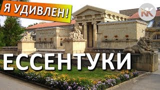 Видео Ессентуки. Кавказские Минеральные Воды. Капитан Крым от КАПИТАН КРЫМ, Ессентуки, Россия