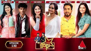 Tharu Irida  | 23rd November 2025