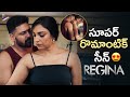 Nivas Adthitan Forces Rithu Manthra | REGINA Telugu Movie Scenes | Sunaina | Ananth Nag | TFN