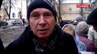 Видео Саратов против переименования ул. Сакко и Ванцетти. от Новости СВ, улица Сакко и Ванцетти, Саратов, Россия